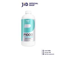 ราคา COOLANT (น้ำยาหล่อเย็น) THERMALTAKE P1000 TURQUOISE (29864127635)