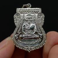 ราคา เหรียญหลวงพ่อทวด วัดช้างให้ เนื้อกะไหล่เงิน ปาฏิหาริย์ไอ้ไข่มั่งมีทรัพย์ วัดเสมาเมือง เป็นเหรียญหลวงปู่ทวดและไอ้ไข่วัดเจ (18708358302)