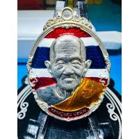 ราคา เหรียญหลวงปู่แสน ปสนโน วัดบ้านหนองจิก รุ่นแสนบารมี6แผ่นดิน อัลปาก้า (24712208685)