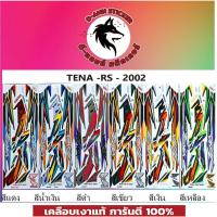 ราคา สติ๊กเกอร์ TENA - RS- 2002 (22333433278)
