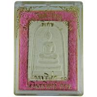 ราคา สมเด็จพิมพ์พระประธาน (เล็ก) วัดอินทรวิหาร (บางขุนพรหม) กทม. พุทธาพิเศก ปี ๒๕๓๐ (9145953883)