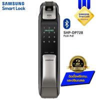 ราคา กลอนประตูดิจิตอล digital door lock SAMSUNG Smart Lock SHP-DP728 (6246438200)