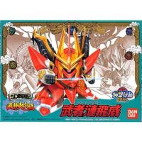 ราคา SD Musha Sazabi (BB 57) (11492231247)