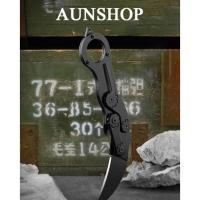 ราคา มีดคารัมบิต Karambit Knife มีดคารัมบิตแบบพับ พร้อมส่ง (21830290037)
