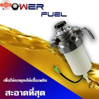 ราคา ขากรองโซล่า TOYOTA MIGHTY-X MTX , LN85 หน้าแปลน กรองดักน้ำ ชุดกรองดักน้ำ โตโยต้า ไมตี้เอ็กซ์ ทั้งลูก 23301-54480 (42017134372)