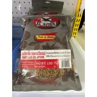 ราคา ใบออริกาโน่ 100 กรัม EL AVION (25563793349)