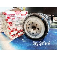 ราคา กรองน้ำมันโซล่า อีซูซุ KBZ 8-94448-984-0 (22826474047)