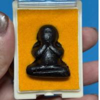 ราคา พระปิดตา พิมพ์ใหญ่ หลวงปู่เอี่ยม รุ่น อนุสรณ์ครบรอบ 130 ปี จากวัดสพานสูง ของแท้เช่าจากวัด (57704065404)