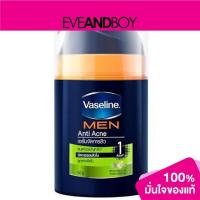 ราคา VASELINE - Men Anti Acne Totalfairness Serum (15680300687)