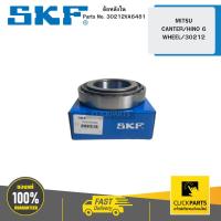 ราคา SKF 30212VA6481 ล้อหลังใน MITSU CANTER/HINO 6 WHEEL/30212 (29403116569)