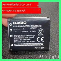 ราคา AA Casio NP160/110 แบตเตอรี่ EX-Z2200 Z2300 Z3000 Z2000FC200 ที่ชาร์จกล้อง (24934821550)