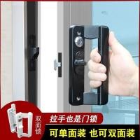 ราคา พลาสติกเหล็กอลูมิเนียมอัลลอยด์ประตูบานเลื่อนมือจับประตูล็อคมือจับระเบียงกระจกประตูบานเลื่อนคู่สองด้านสวมใส่ (42177518166)