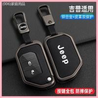 ราคา 【2022-2025】 เหมาะสำหรับ JEEP Jeep new Wrangler ฝาครอบกุญแจ Sahara JL Robin Hood ดัดแปลงรถหัวเข็มขัด (55000602095)