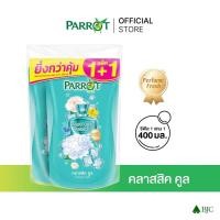 ราคา แพรอท ครีมอาบน้ำ โบตานิคอล คลาสสิค คูลลิ่ง รีฟิล 400 มล. 1+1 PARROT Botanicals Shower Cream Class (19294784100)