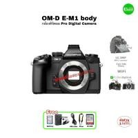 ราคา OLYMPUS OM-D E-M1 Body กล้องมิลเลอร์เลส Pro Mirrorless Camera 16.1MP FHD มีกันสั่น 5-Axis Stabilizer WiFi in Usedมือสอง (40000261748)