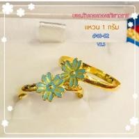 ราคา แหวน1.0กรัม ทองแท้96.5 ลายดอกไม้ลงยาสีฟ้า พร้อมใบรับประกัน (3836593117)