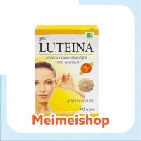 ราคา LUTEINA ลูทีน่า สารสกัดจากดอกดาวเรือง ผลิตภัณฑ์เสริมอาหาร ช่วยบำรุงสายตา ขนาด 60 แคปซูล (28354397390)