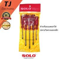 ราคา [ลด15% โค้ดTHAJ549] TheJack SOLO แท้ ไขควง ชุด 5 ชิ้น No.005G (สีแดง) ปลายแม่เหล็ก ด้ามตอกได้ (1498594361)