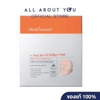 ราคา MediAnswer Real Skin Fit Collagen Mask 35 g. (27103789243)
