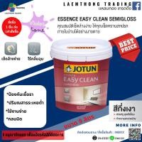ราคา สีน้ำทาภายใน JOTUN เอสเซ้นส์ อีซี่ คลีน กึ่งเงา ขนาด 9 ลิตร (โทนสีม่วง) (25775591489)