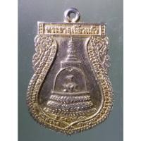 ราคา Antig on Shopee 3006 เหรียญเสมากะไหล่ทองพระธาตุเขี้ยวแก้ว วัดอรุณราชวรารามราชวรมหาวิหาร สร้างปี 2542 (23470519989)