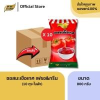 ราคา ยกลัง (10 ถุง ) ซอสมะเขือเทศ ซอสพริก ตรา เฟรช & กรีน ขนาด 800 กรัม ซอส จิ้มของทอด น้ำจิ้ม ขายดี (44061915621)
