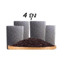 ราคา ข้าวก่ำ ข้าวก่ำลืมผัว 4 ถุง พร้อมส่ง No.03 (8431669731)