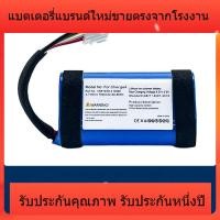 ราคา เหมาะสำหรับ JBL Charge4 / 4BLK / 4j Shockwave 4 ลำโพงแบตเตอรี่ ID998 SUN-INTE-118 พร้อมรหัส (53253217220)