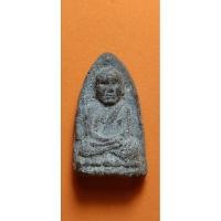 ราคา หลวงปู่ทวด2497 พิมพ์ใหญ่ C ภาพชัดทักแชท (23668679212)