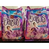 ราคา ผงซักฟอกเอสเซ้นซ์(สีม่วง) 1,100 กรัม (3926228961)