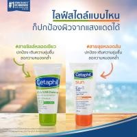 ราคา Cetaphil UVA/UVB Defense / Sun Light Gel SPF 50+ 10ml (8062432129)