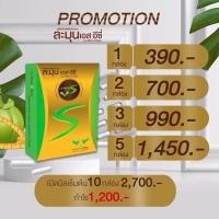 ราคา ลดความอยากอาหาร ดื้อยาลดยากอส-อีซี่อาหารเสริมลดน้ำหนักวันลด2-4โลเปิดบิลตัวแทนเริ่มต้น10กล่องฟรี1=2700฿ส่งฟรี ของแท้100% (8417722461)
