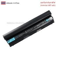 ราคา BATTERY-NOTEBOOK แบตเตอรี่โน๊ตบุ๊ค (แท้) FRR0G TPHRG DELL Latitude E6120 E6220 E6230 E6320 E6330 E6430S (29483049199)