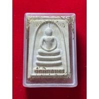 ราคา 119!!! สมเด็จหลวงพ่อแพวัดพิกุลทองจังหวัดสิงห์บุรี (40722982117)