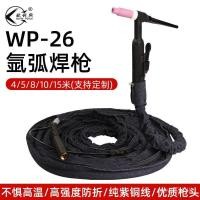 ราคา 300 ซิลิโคนหลอด WS อาร์กอน Arc เชื่อมปืนอาร์กอน Arc เครื่องเชื่อม 315WP-26 Air Cooling Universal เชื่อม Handle TIG-250 MYA3 (57601914029)