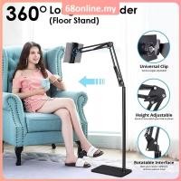 ราคา [โจร์ ผู้ขาย] แท็บเล็ตโทรศัพท์โลหะยืนขี้เกียจยึดปรับแขนยาวชั้นยืนคลิปเตียงสก์ท็อปชั้น (45253929417)