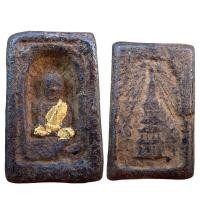 ราคา หลวงปู่ทวด วัดช้างให้ พิมพ์กลักไม้ขีด เนื้อว่าน พระหลวงปู่ทวดเก่า ส่งตรงปก ข642 (56504639229)