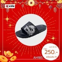 ราคา KITO รองเท้าแตะแบบสวม ลายมังกร ใส่สบาย ราคาถูก ของแทั % (24766819692)