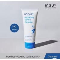 ราคา INGU Hydrating Gentle Cleanser 100ml (Exp. 2026) (53102526726)