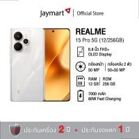 ราคา Realme 15 Pro 5G (12/256GB) (รับประกันศูนย์ 2 ปี) By Jaymart (27541609482)