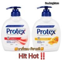 ราคา ลดพิเศษ สบู่เหลวล้างมือโพรเทคส์​ #Protex (4620256565)