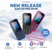 ราคา มือถือปุ่มกด มือถือปุ่มกดราคาถูก พร้อมส่ง (28186984528)