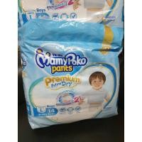 ราคา mamypoko แพมเพิสมามี่โปะโกะM 17 ชิ้น/ L 14 ชิ้น (แพมเพิส) (23745506661)