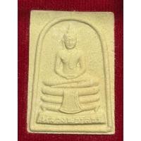 ราคา พระผงหลวงพ่อพุทธโสธร หลังยันต์ วัดโสธร จ.ฉะเชิงเทรา (46000349746)