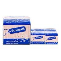 ราคา Savepak เซพแพ็ค กระดาษเช็ดปาก สีขาว 500แผ่น (6ห่อ) กระดาษทิชชู่ ทิชชู่ กระดาษชำระ (27985058301)