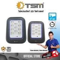 ราคา ไฟสปอร์ตไลท์ LED โซล่าเซลล์ 300W 400W สปอร์ตไลท์ ไฟโซล่าเซลล์ พร้อมรีโมท รุ่น TSM-DB300/TSM-DB400 (24513766098)