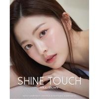 ราคา พร้อมส่ง O-LENS SHINE TOUCH MILKY BROWN (22552173753)