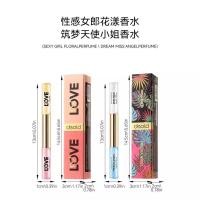 ราคา Deold Cross-Border Fresh Portable Test Tube Perfume Lasting Deodorant Roll-On Antiperspirant Fragrance (24747900818)