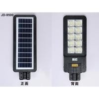 ราคา Solar Light LED ไฟโซล่าเซลล์ ไฟLED แสงสีขาว โคมไฟถนน โคมไฟสปอร์ตไลท์300W400W 500W (6859717909)