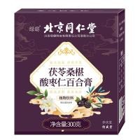 ราคา ปักกิ่ง Tongrentang Poria Mulberry Sour Date Cernel Lily Cream 300g Dream Cream Non-Precription Cream Nourishing 25.11.18 (50001638328)